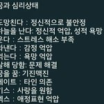 [꼭조언부탁] 제가 좋아하는 싫어하는 음식들 특징이 뭔가요
