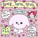 판녀들 우리가 <b>참자</b>