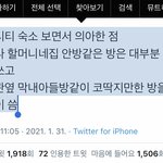 [<b>NCT</b>즌] 이게뭐야 맞잖아..?