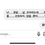 잇프피면 공감하는짤