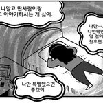 일본 친구랑 선물 <b>교환</b>하기로 했는데