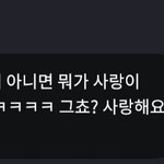 [더보이즈] 근데 진짜 이런 <b>쌍방</b>은 처음이야...