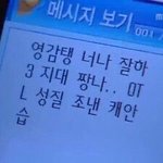 [19] 솔직하게 진짜 이거