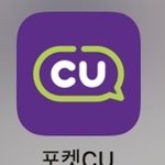 편의점 알바생의 30가지 진상