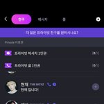 [더보이즈] 릭깅