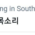 [방탄소년단] 그래 실트 오를만했어