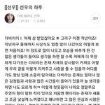 <b>이이</b>이ㅣ<b>이이</b>이게뭐야 연애편지 받은기분