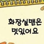 밥 잘 사주는 예쁜 누나 <b>정주</b>행 중...