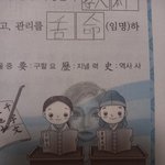문제집에 <b>낙서</b>했어