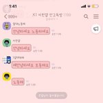 이한결<b>앰들</b>은