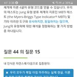 이게 <b>뭔</b><b>소리</b>냐 얘드라 ...