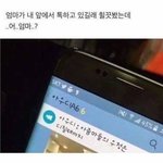 [댓글부탁해] <b>isfp</b> 들어와봐