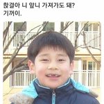 <b>앞니</b>가져가도 돼?