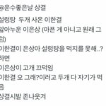 이거 이한결 <b>캐해</b> 완벽