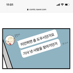<b>카스</b> 멤놀 했던 애들 특징