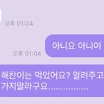 [NCT즌] 지금보니까 나 엄청 <b>애절</b>하게 잡았네