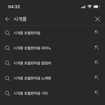 그래 다들 <b>오타</b>가나는거엿어