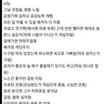 <b>isfp</b>말야