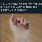 나한테 꼭 필요한 <b>꿀팁</b>ㅠㅠ