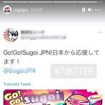 [이것좀봐줘] 영국 런던 욱일기사용 일식당 오너의 선넘는 행태를...