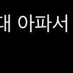 [댓글부탁해] 운동하는 사람들은 왜 대부분 무식할까요