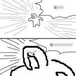 [드루와] <b>나가</b>본사람 오늘 추움?