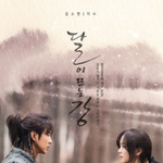 2월 방영 예정 드라마들