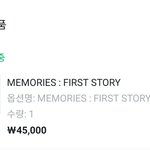 [TXT] 나 출고준비중 떴어 니네는 어때?
