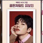 [골든차일드] ❤️뽐뛰드 드디어 공개됐다❤️