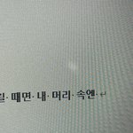 <b>워드</b> 이거 어케 없앰ㅠㅠㅠㅠ???