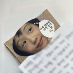 [NCT즌] 포카 <b>포장</b> 중 ....잘 가..