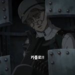 [진격의거인] 아놔 판처대 저 안에다가