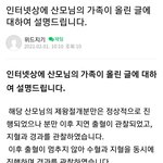 <b>울산</b>여성병원 해명글올라왔네요