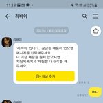 [진격의거인] 이거해봤는데(+<b>추추</b>가)