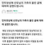 <b>울산</b>여성병원 해명글올라왔네요