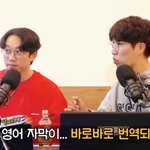 실시간 영어 번역자 실체에 놀란 가수