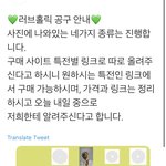 [NCT즌] 엔앨공 럽홀 공구뜨네.. <b>개미침</b>