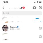 [NCT즌] 김도영한테 <b>디엠옴</b>