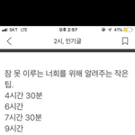 [드루와] 고삼 공부법 한번만 봐주라 ㅠㅠ