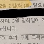 [댓글부탁해] 이게 <b>무슨</b> <b>뜻</b>인지 아는사람?