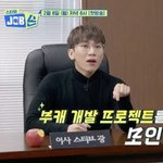 서은광 큐브 이사 <b>명패</b> 볼 사람 ㅋㅋㅋㅋㅋ