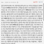 자 <b>망상</b>짤 두고 감