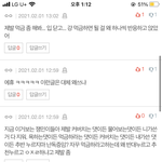 [BTOB] 이거 <b>팬코</b>야..?