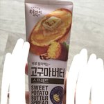 [드루와] 얘들아 이거 존맛 <b>빵순</b>이 들어와