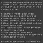 [진격의거인] 에렌의 <b>행동</b>에 대하여 ((스포 쎔