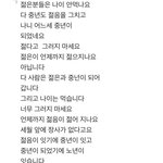 [댓글부탁해] 나 <b>내일</b> <b>대학</b> 면접인데 팁 같은 거 있어?