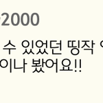 토이솔져스 가짜사나이2:더 컴플리트 <b>CGV</b>관객 실제평