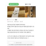 <b>빠꾸</b>없는   사장님ㄷㄷ