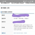 [댓글부탁해] <b>헌혈</b>해본사람 들어와봐!!ㅜㅜㅜ