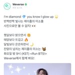 [방탄소년단] 내일 <b>방달</b> 아 ㄱㅇㅇ